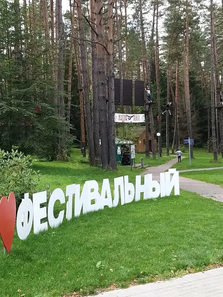 Загородный клуб «Фестивальный» — фото 3
