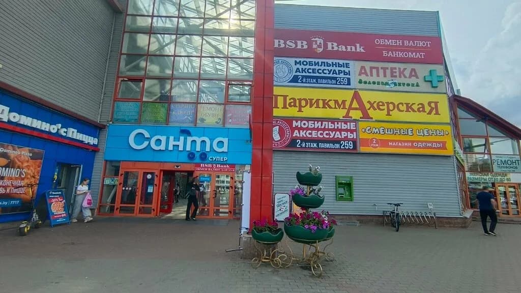 Турфирма «С нами тур» — фото 2