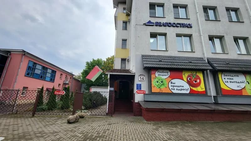 Айтиландия