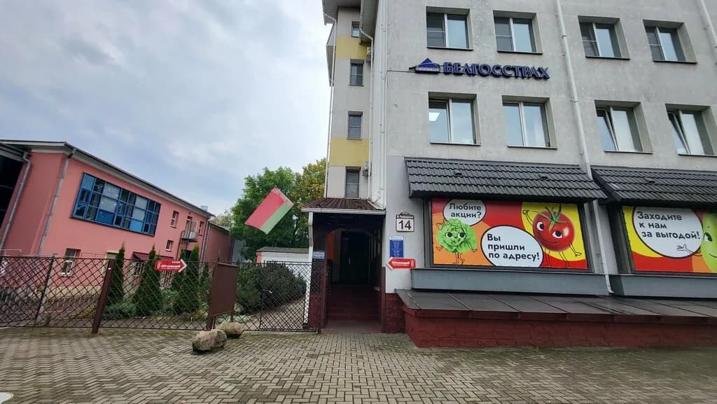 Айтиландия