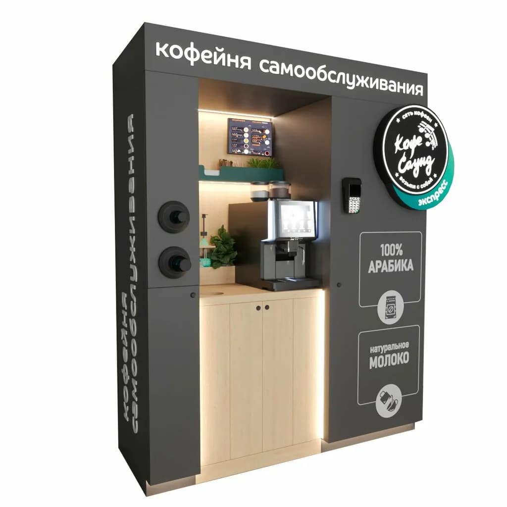 Кофе Саунд экспресс