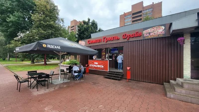 Симпл гриль драйв