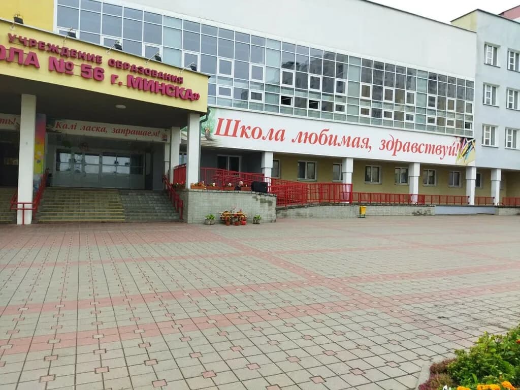 Лайк Воллей