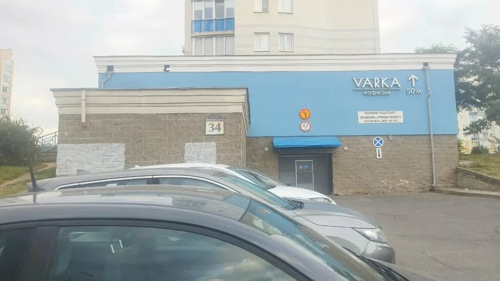 PRO-движение