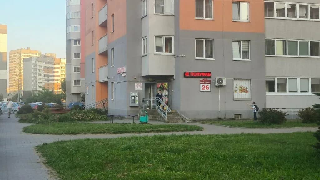 Продукты