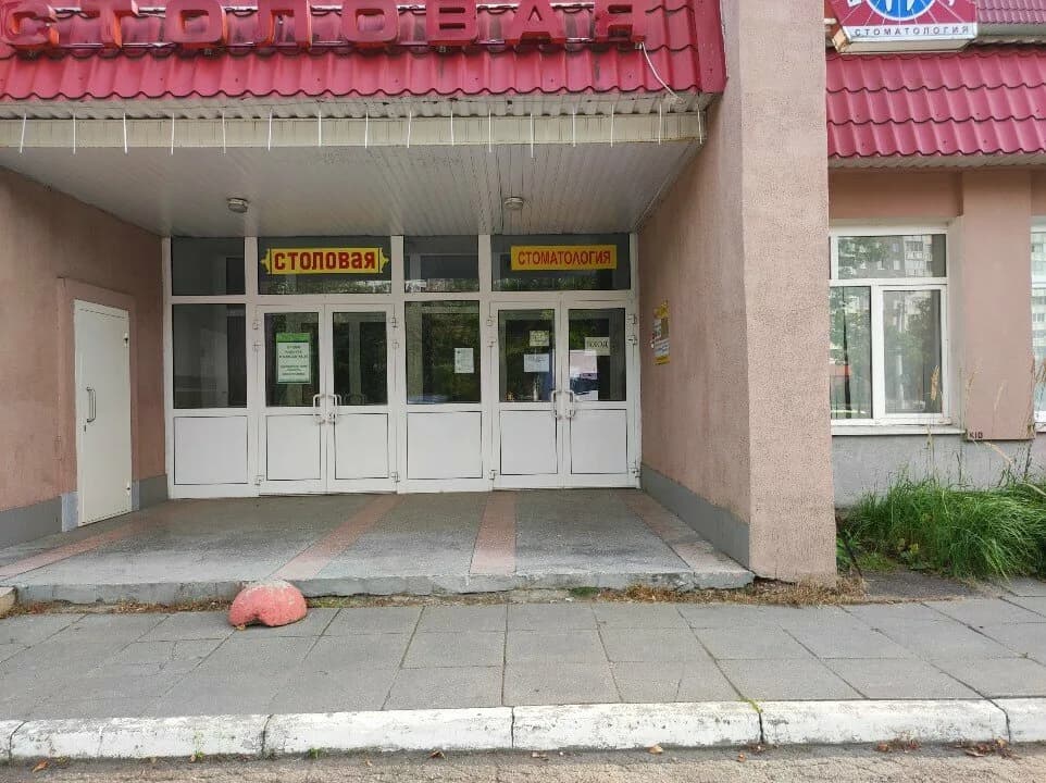 Стоматология «Ваш дантист» — фото 6