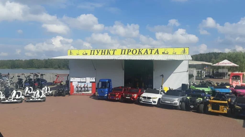 Аренда и прокат