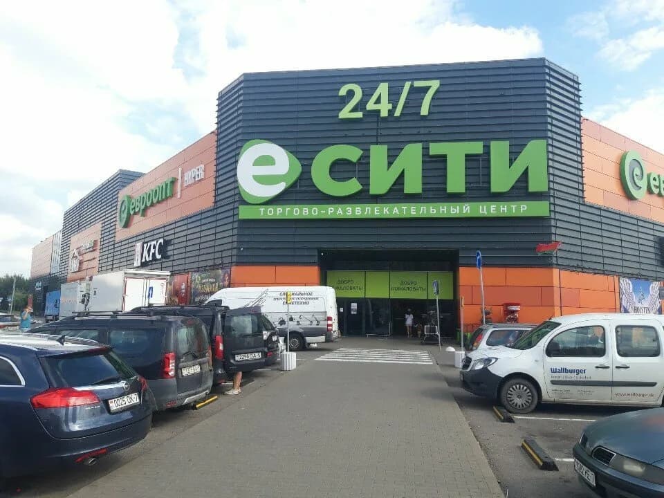 Е-сити