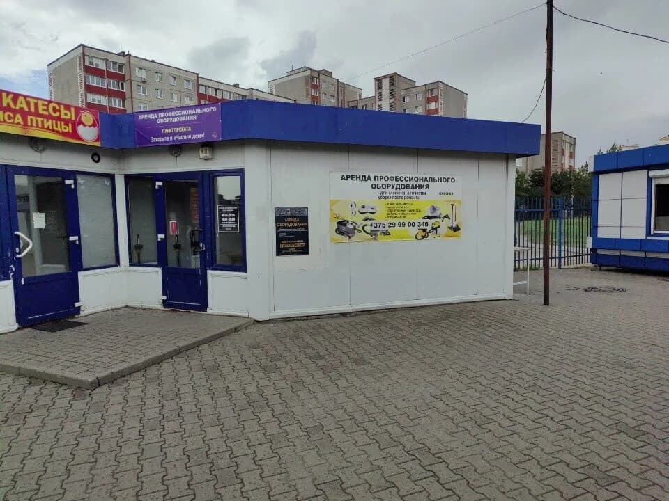 Чистый дом