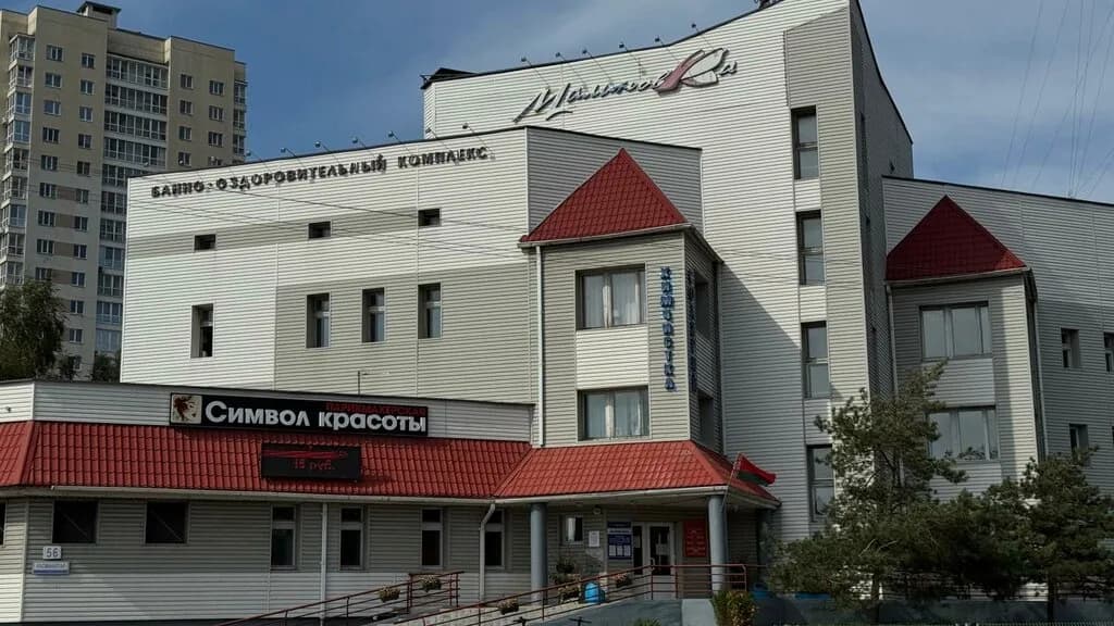 Бок Малиновка — фото 2