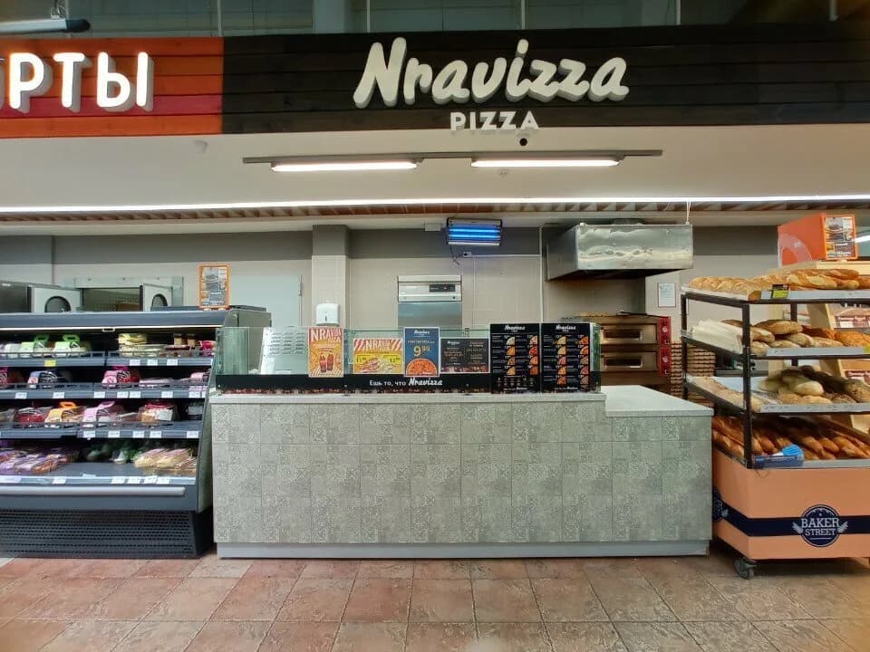Nravizza pizza — фото 6