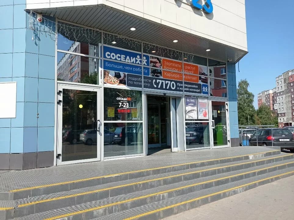 Nravizza pizza — фото 5