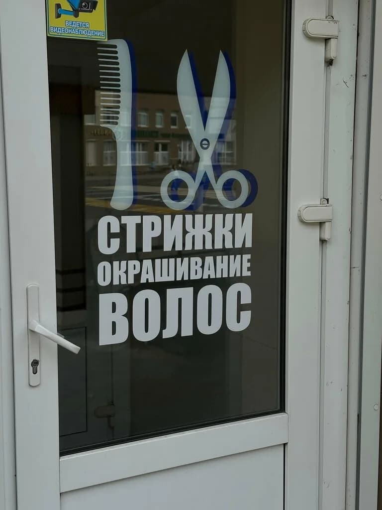 Счастье — фото 6