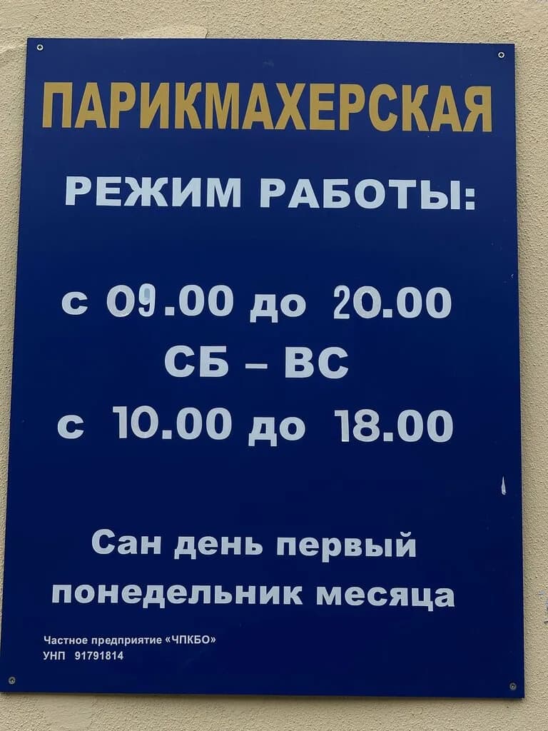 Счастье — фото 4