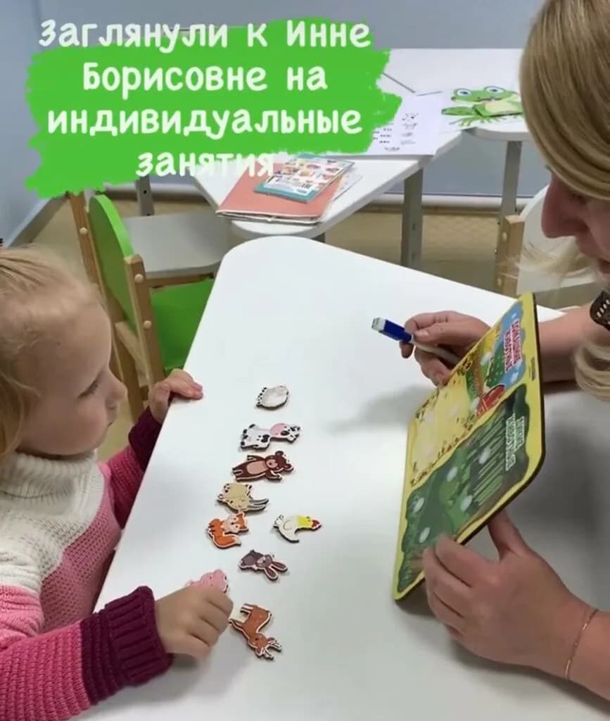Мишка