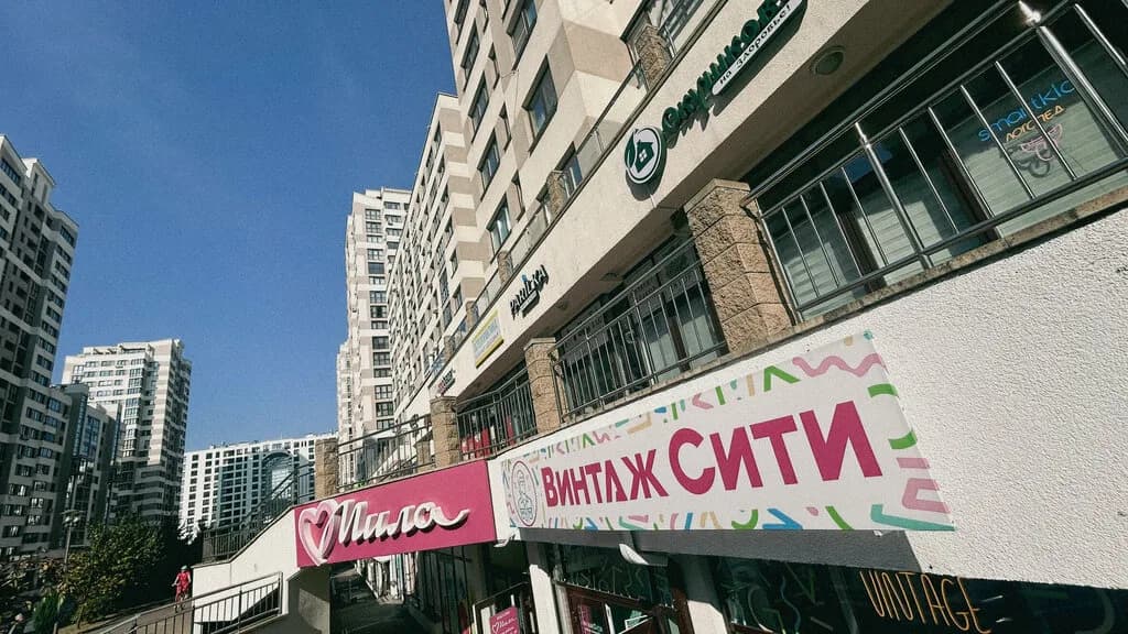 Эконом Сити — фото 2