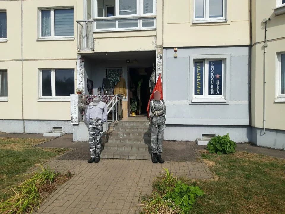 Балаклавская бухта — фото 5