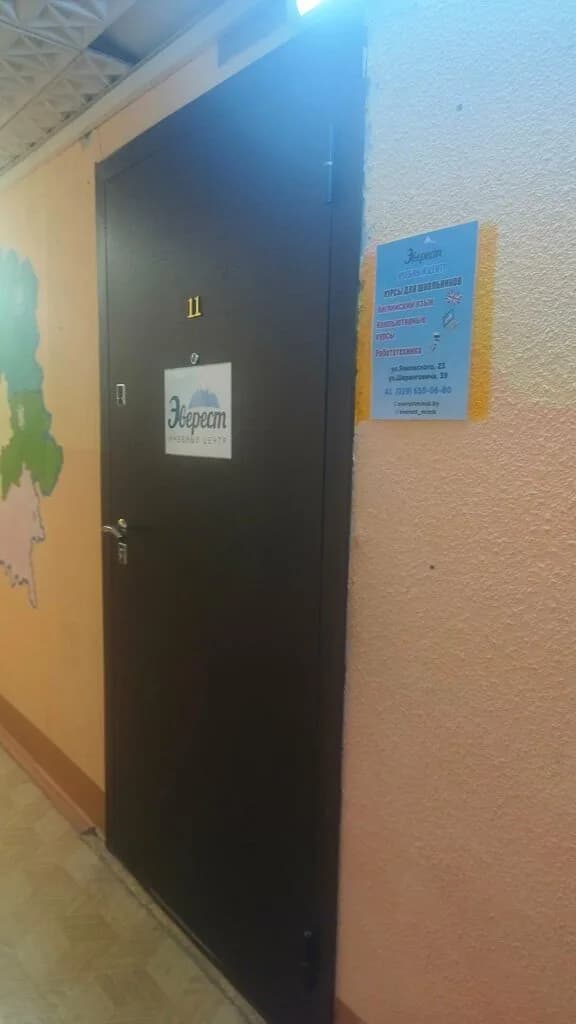 Курсы английского языка — фото 2