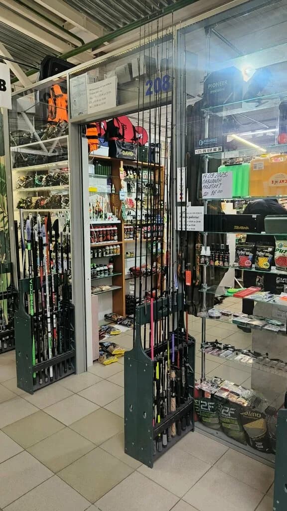 Товары для рыбалки