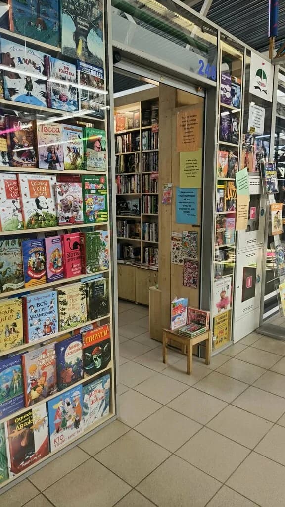Bestbooks