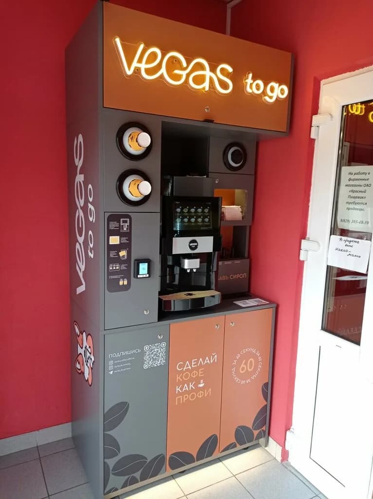 Vegas To Go