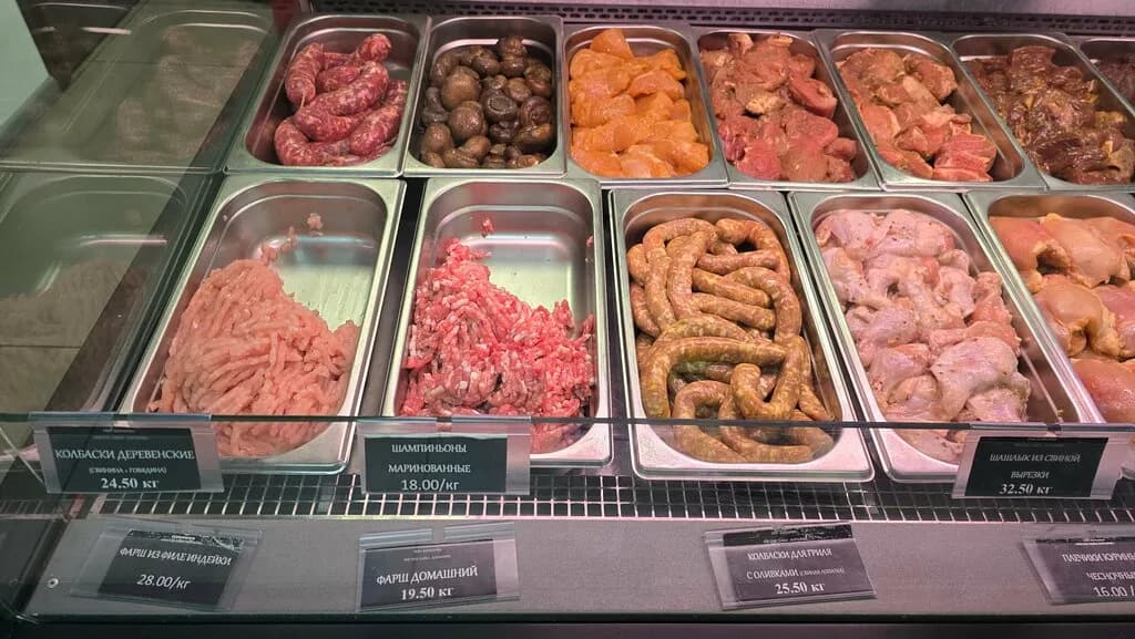 Мясная лавка
