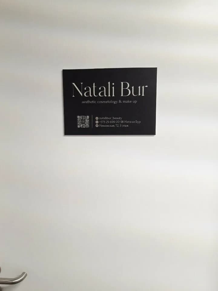 Natali Bur — фото 2