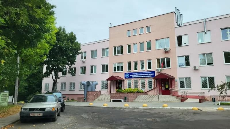 Минский клинический центр фтизиопульмонологии