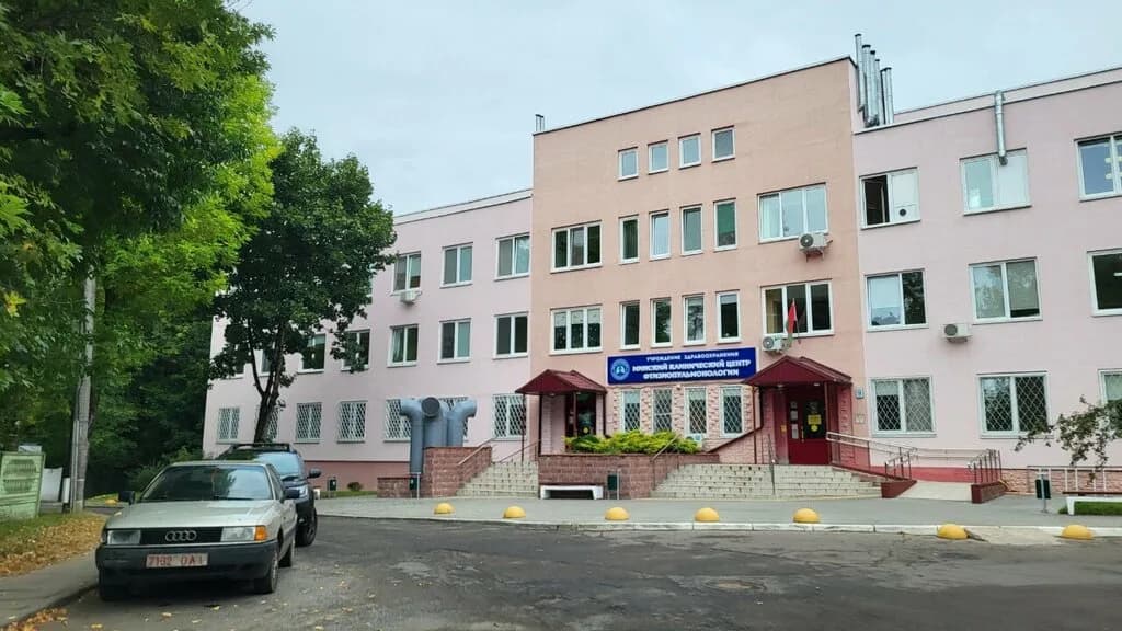 Минский клинический центр фтизиопульмонологии