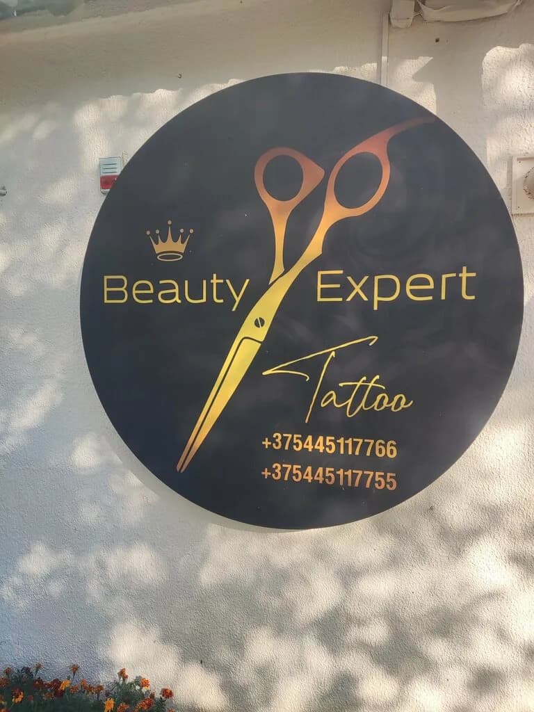 Beauty-expert — фото 4