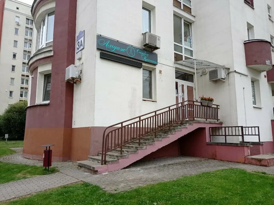 Амуаж