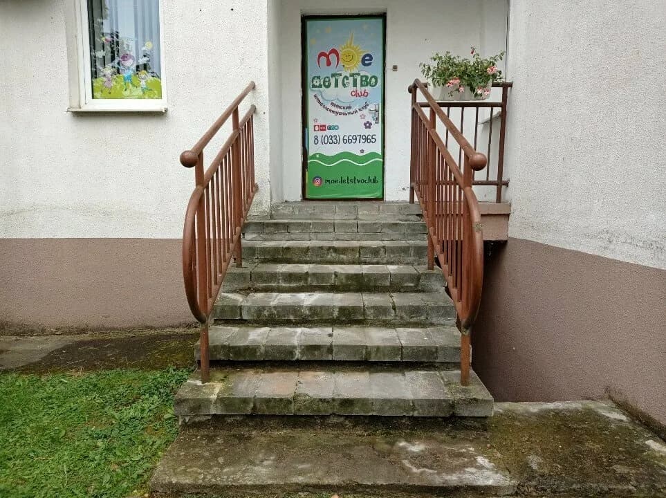 Мое детство