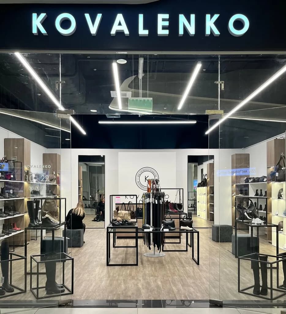 Коваленко