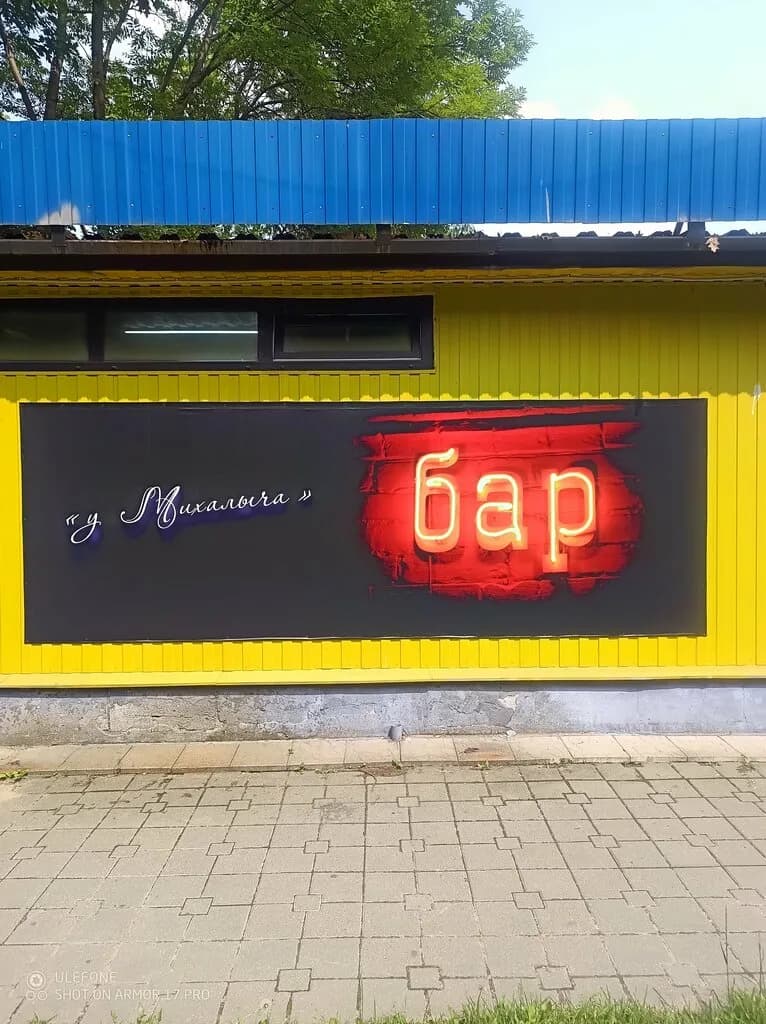 К друзьям