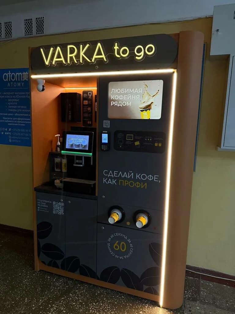 Varka To Go — фото 5