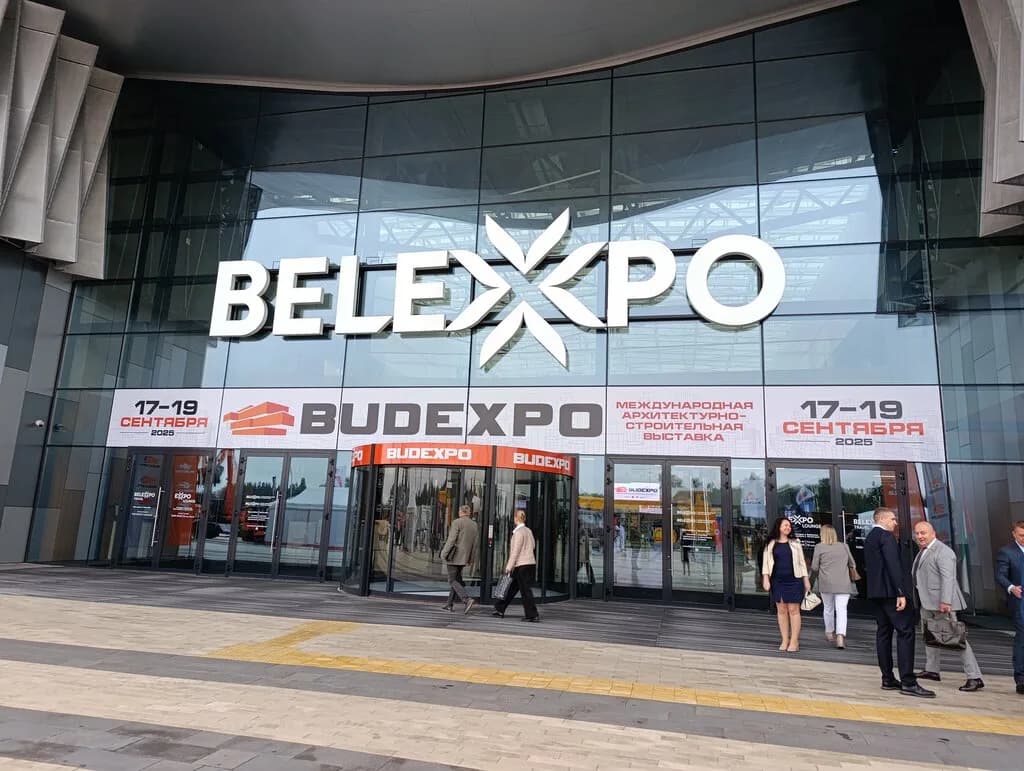 Минский Международный Выставочный центр Belexpo — фото 6