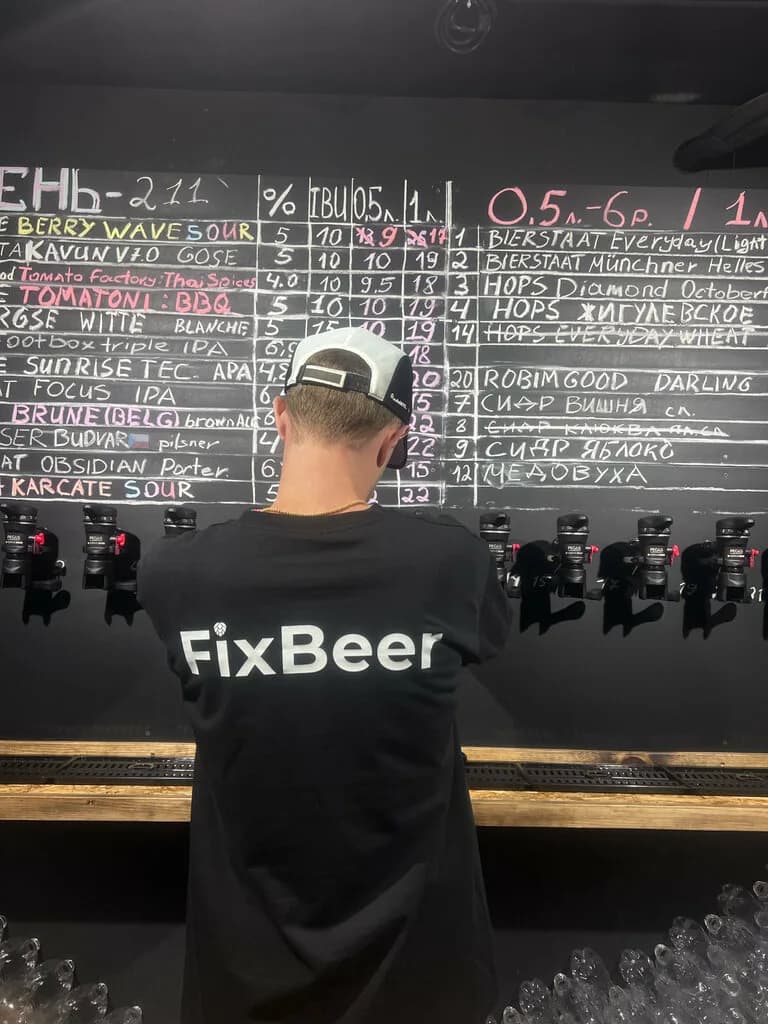 FixBeer — фото 3