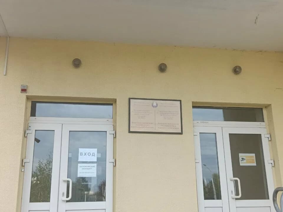 Республиканский институт профессионального образования, факультет повышения квалификации и переподготовки кадров — фото 6