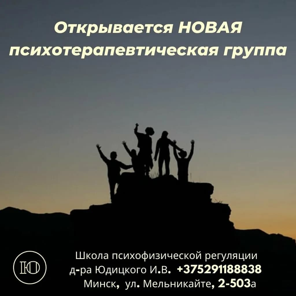 Кабинет психологической помощи — фото 2
