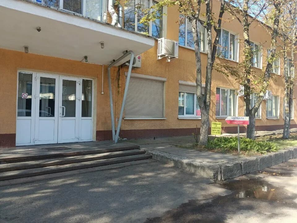Роял Трэвел