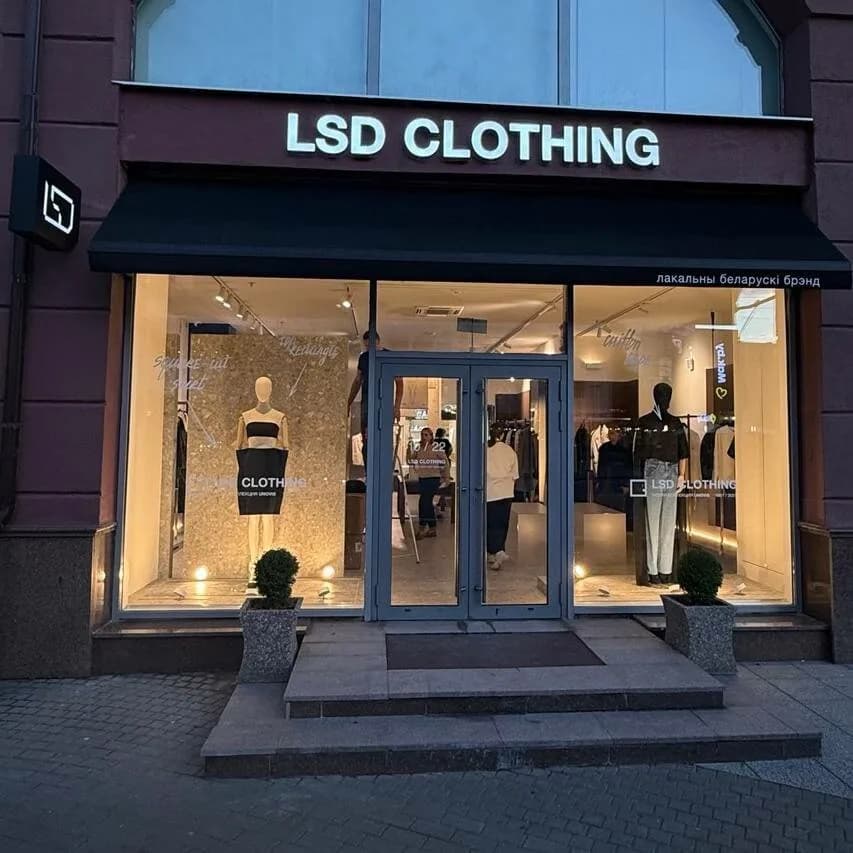 Lsd Clothing — фото 2