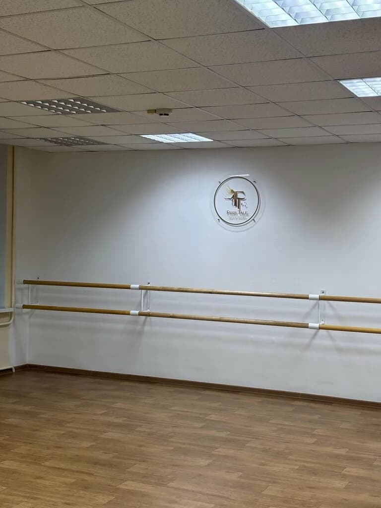 Фэри Тэйл