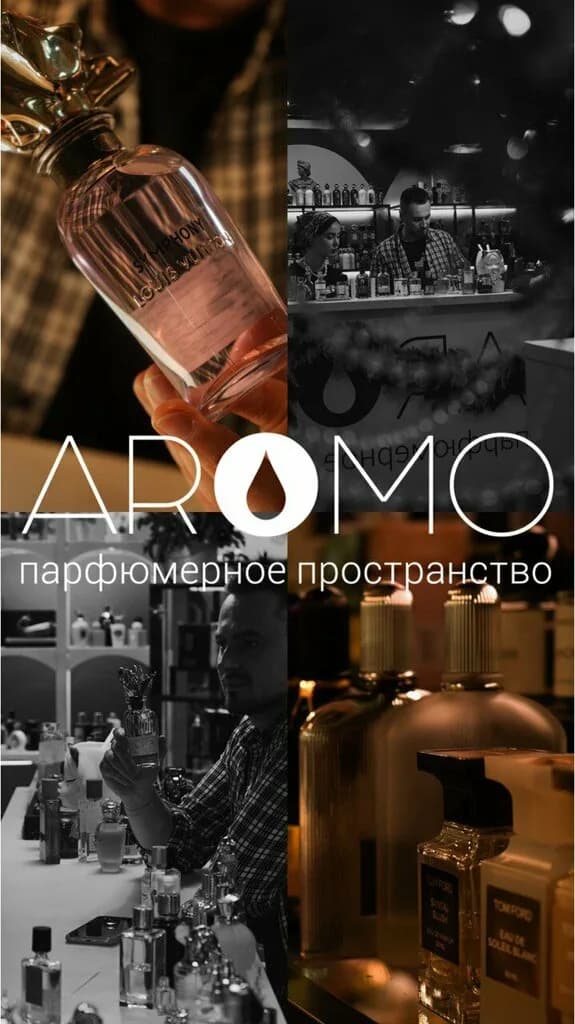 Aromo.by — фото 3