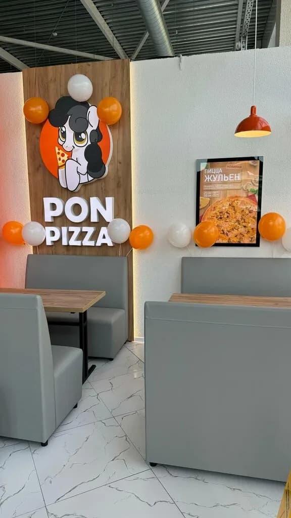 Pon-Pizza — фото 4