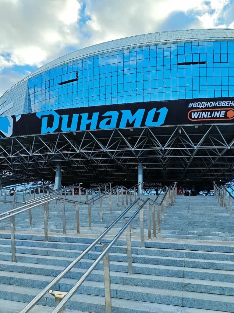 Динамо-Минск