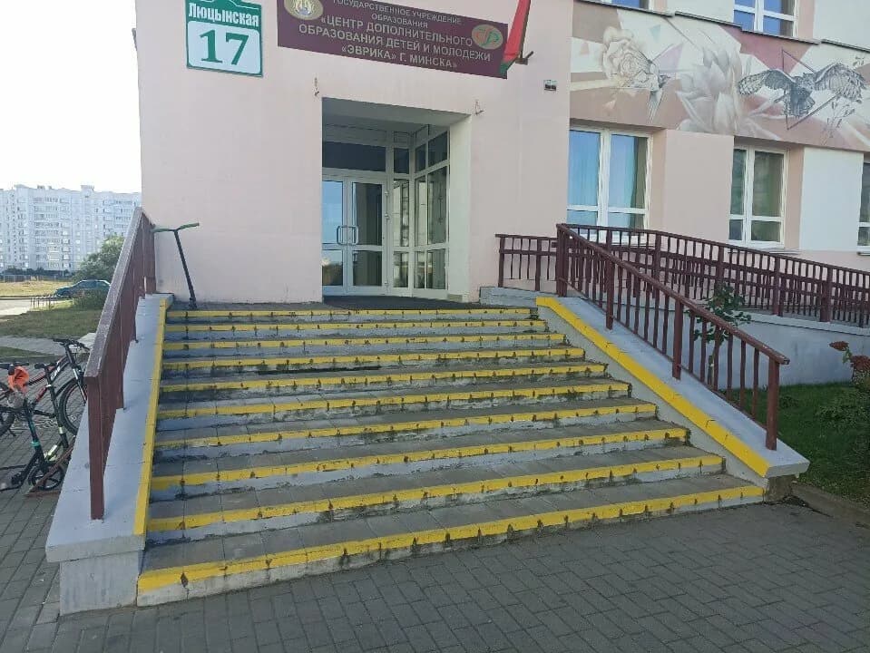 Английский язык — фото 2