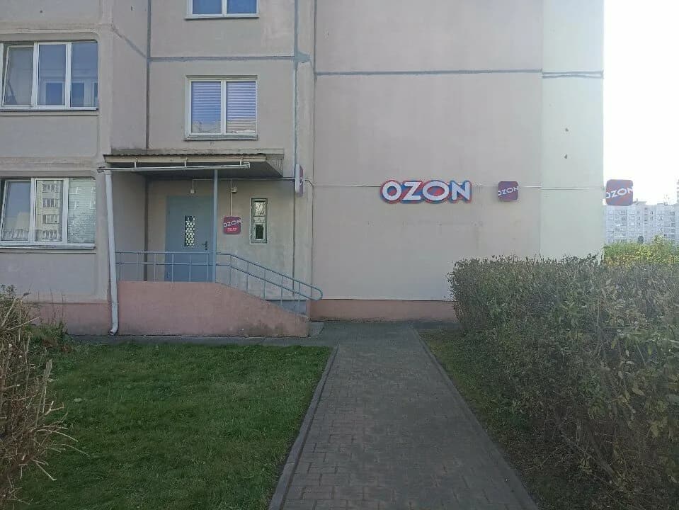 Косметолог Зимницкая С.