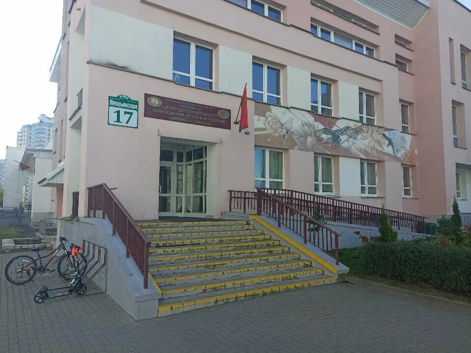 Жемчужина