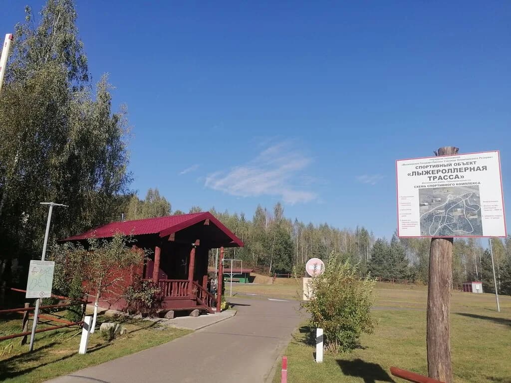 Лыжероллерная трасса Полыковичи