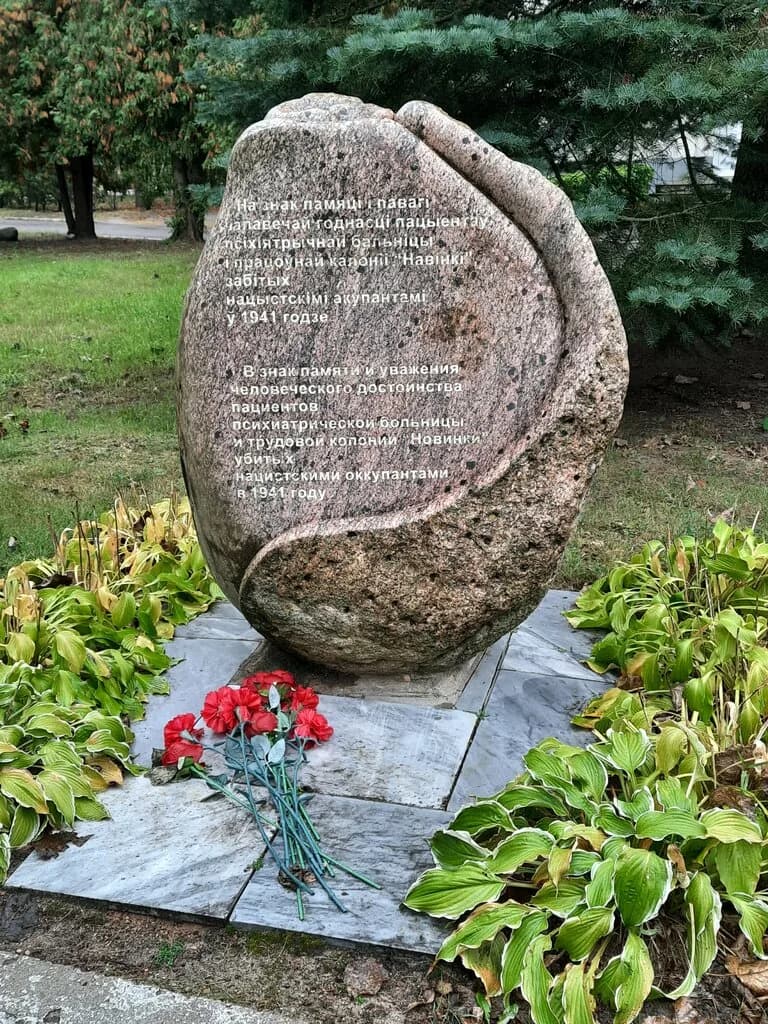 Гу «Республиканский научно-практический центр психического здоровья» — фото 2